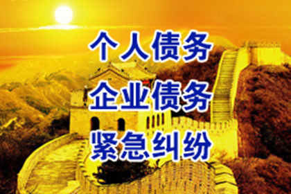 个人向公司借款未归还的处理流程